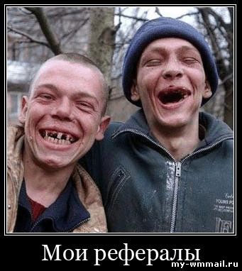 Демотиваторы на тему Wmmail