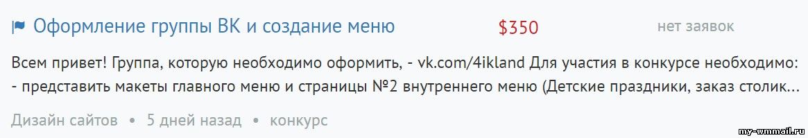 Работа в интернете без вложений на дому 2026
