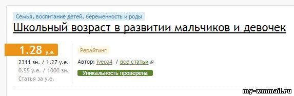 Сайты для заработка с выводом денег на телефон