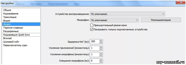 Как начать стримить на Ютубе