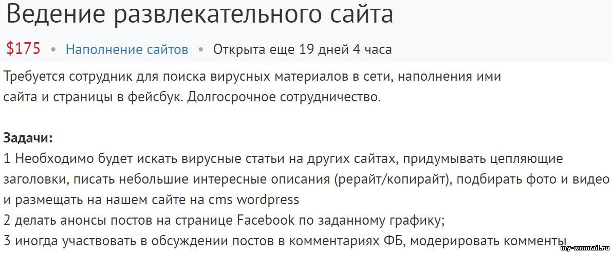 Работа в интернете без вложений на дому 2026