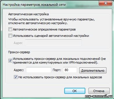 Как сменить IP, быстро, бесплатно, на компьютере?