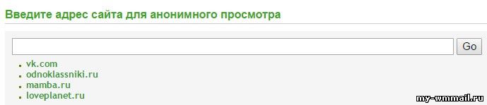 Как сменить IP, быстро, бесплатно, на компьютере?