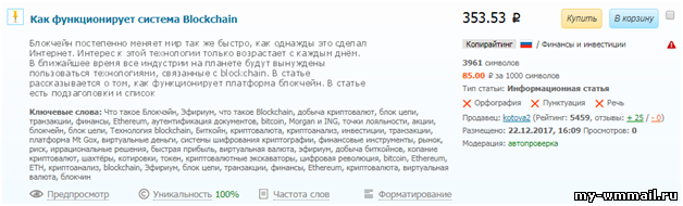 13 дополнительных способов заработать на криптовалюте