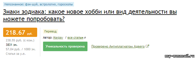 Сколько можно заработать за час в интернете