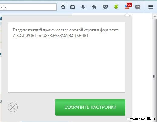 Как сменить IP, быстро, бесплатно, на компьютере?