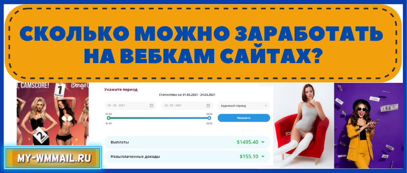 Сколько брать денег за работу фрилансеру
