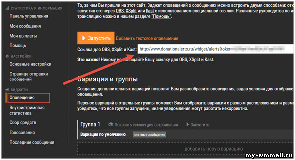 Как начать стримить на Ютубе