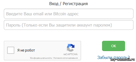 Ротатор Ifaucet - помощник по сбору криптовалют