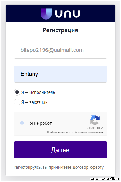 Сколько можно заработать за час в интернете