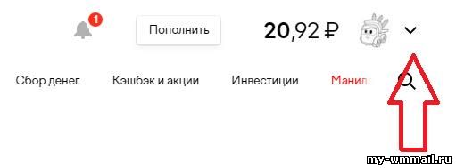 Идентификация Юмани - зачем она нужна и как пройти верификацию