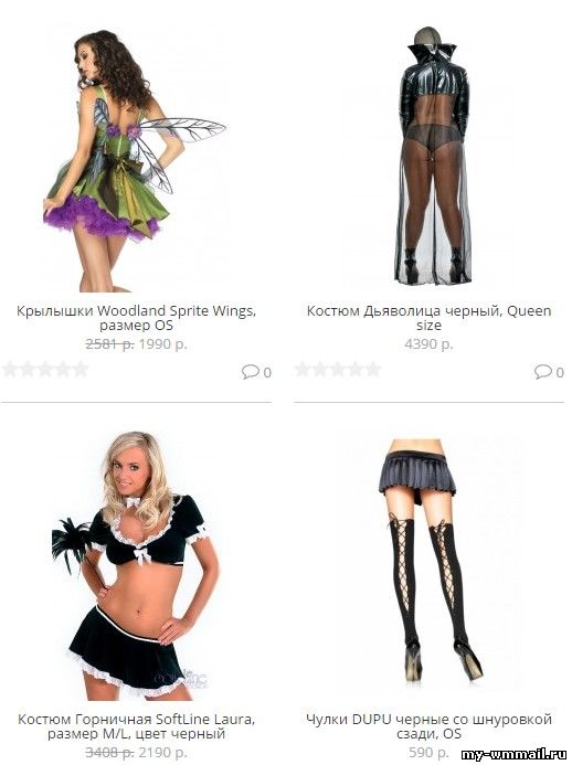 онлайн секс шоп Intimshop