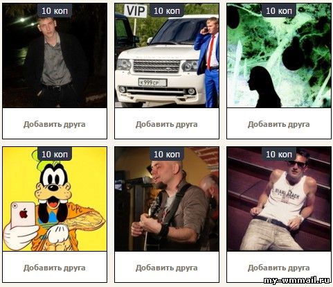 Сайты для заработка с выводом денег на телефон
