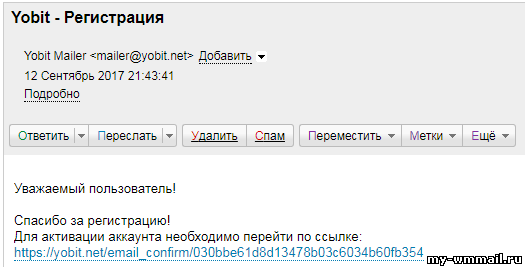 Биржа и кошелек для криптовалют YoBit