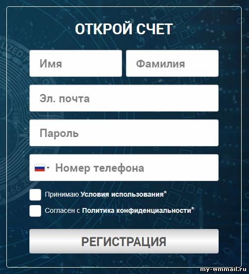 Торговля криптовалютой на автомате с роботом Autocrypto Bot