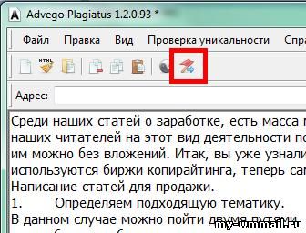 Как писать статьи для продажи?