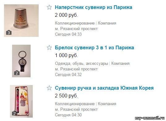 Заработок на сувенирах в интернете