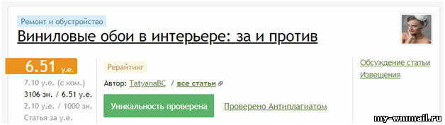 10 способов заработать деньги сидя дома