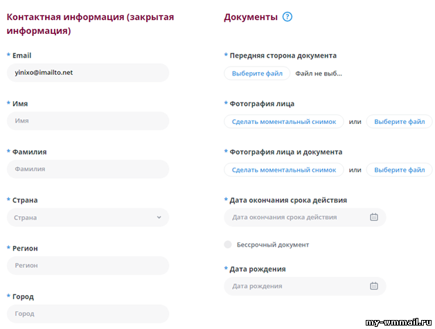 Как заработать деньги на BongaCams на трансляциях в видеочате