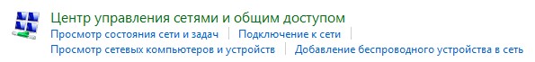 Как сменить IP, быстро, бесплатно, на компьютере?