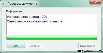 Как писать статьи для продажи?