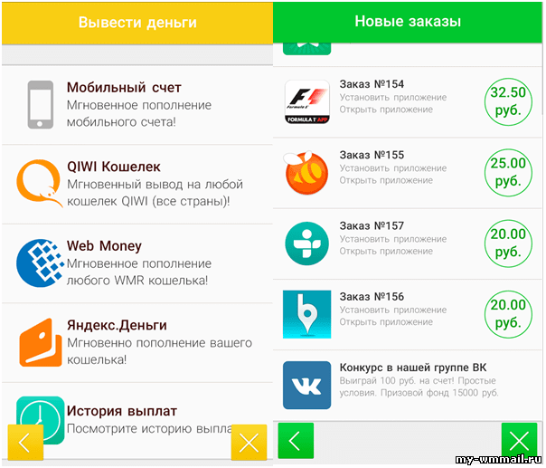Заработок на планшете Андроид без вложений от 1000 рублей
