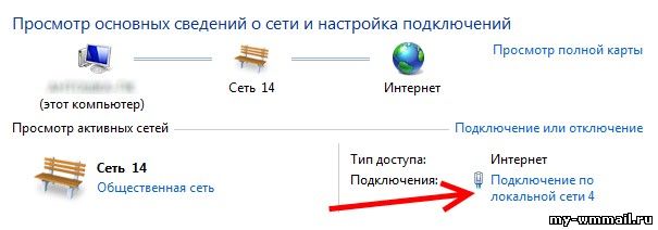 Как сменить IP, быстро, бесплатно, на компьютере?