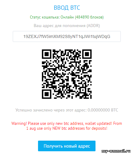 Биржа и кошелек для криптовалют YoBit