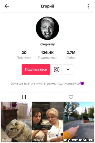 Заработок в Тик Ток - сколько можно заработать на просмотрах