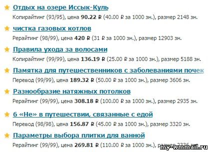 Как заработать деньги в интернете?
