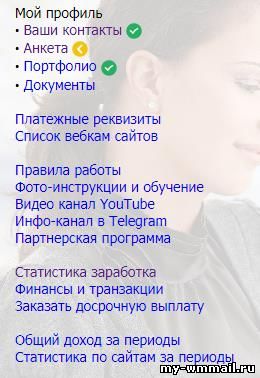 Сamwork.club - обзор онлайн вебкам студии