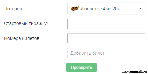 Как выиграть в лотерею в 2026 году?