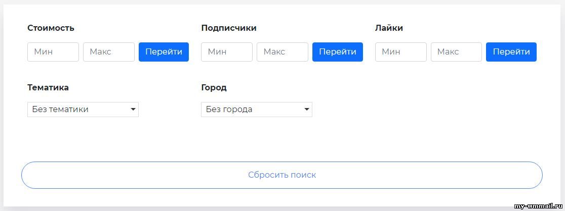 Биржа рекламы Тик Ток Tiktokfun