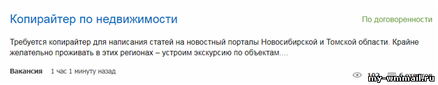 Заработок в интернете на фрилансе для начинающих