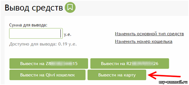 Заработок на планшете Андроид без вложений от 1000 рублей