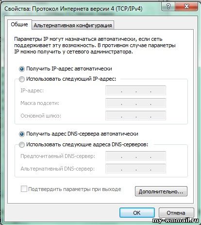 Как сменить IP, быстро, бесплатно, на компьютере?
