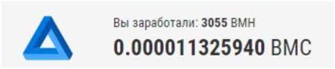 Браузерный майнинг, лучшие сервисы, сколько можно заработать