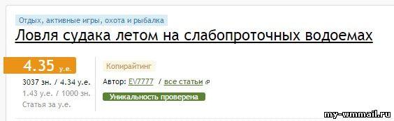 Сайты для заработка с выводом денег на телефон