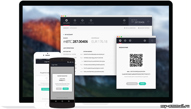 хранение биткоина