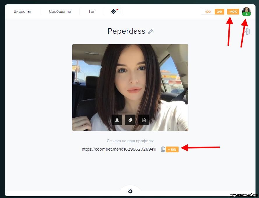 Кумит (Coomeet) - видеочат рулетка с возможностью заработка 50$ в день