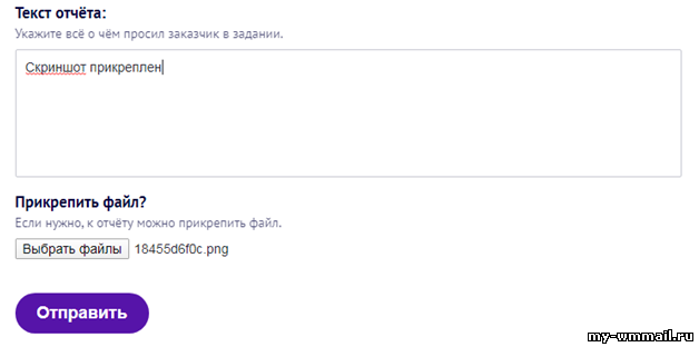 Сколько можно заработать за час в интернете