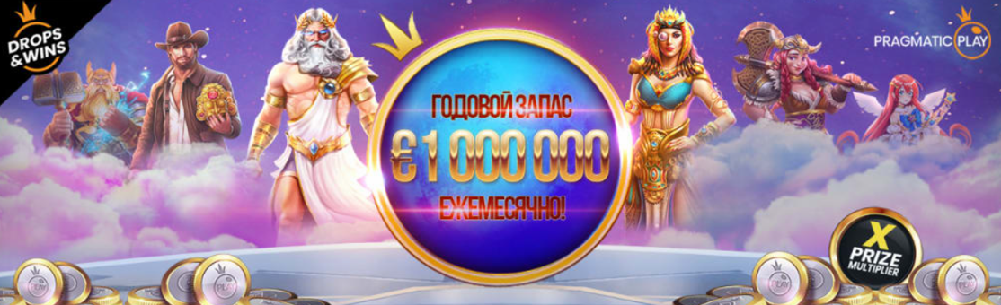 Playfortuna промокод на 50 фриспинов