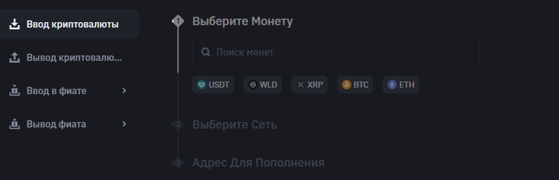 Инструкция по работе с Binance для начинающих 2026