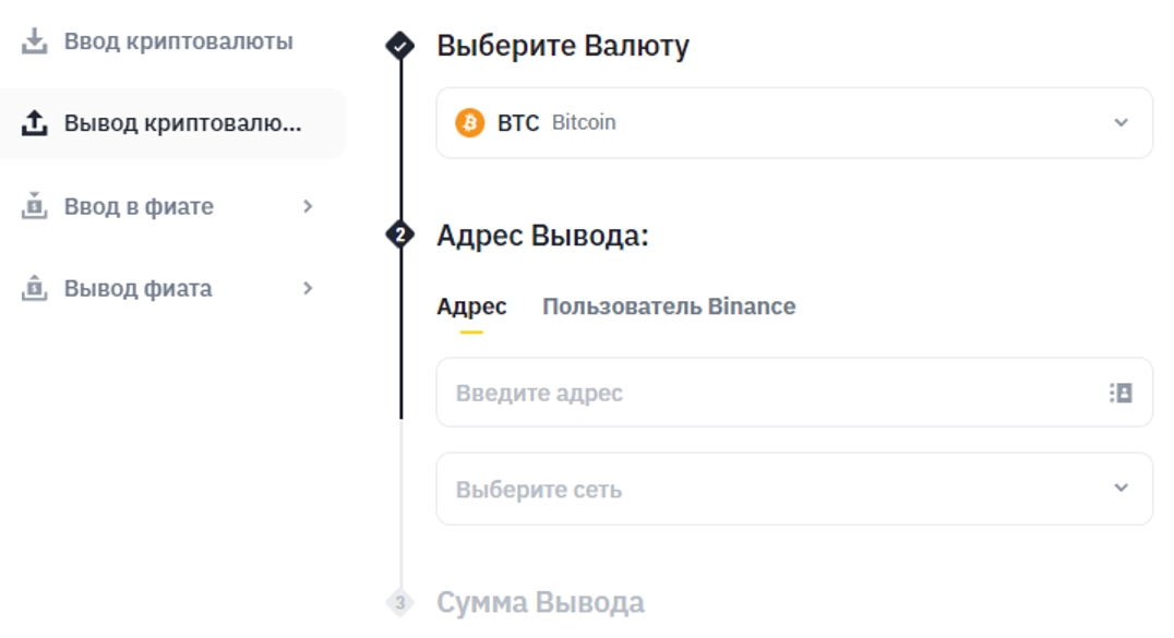 Инструкция по работе с Binance для начинающих 2026