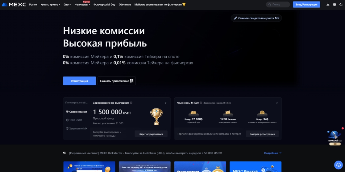 Инструкция по работе с Binance для начинающих 2026