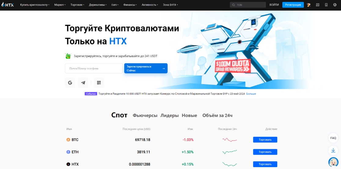 Инструкция по работе с Binance для начинающих 2026