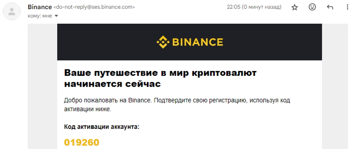 Инструкция по работе с Binance для начинающих 2026