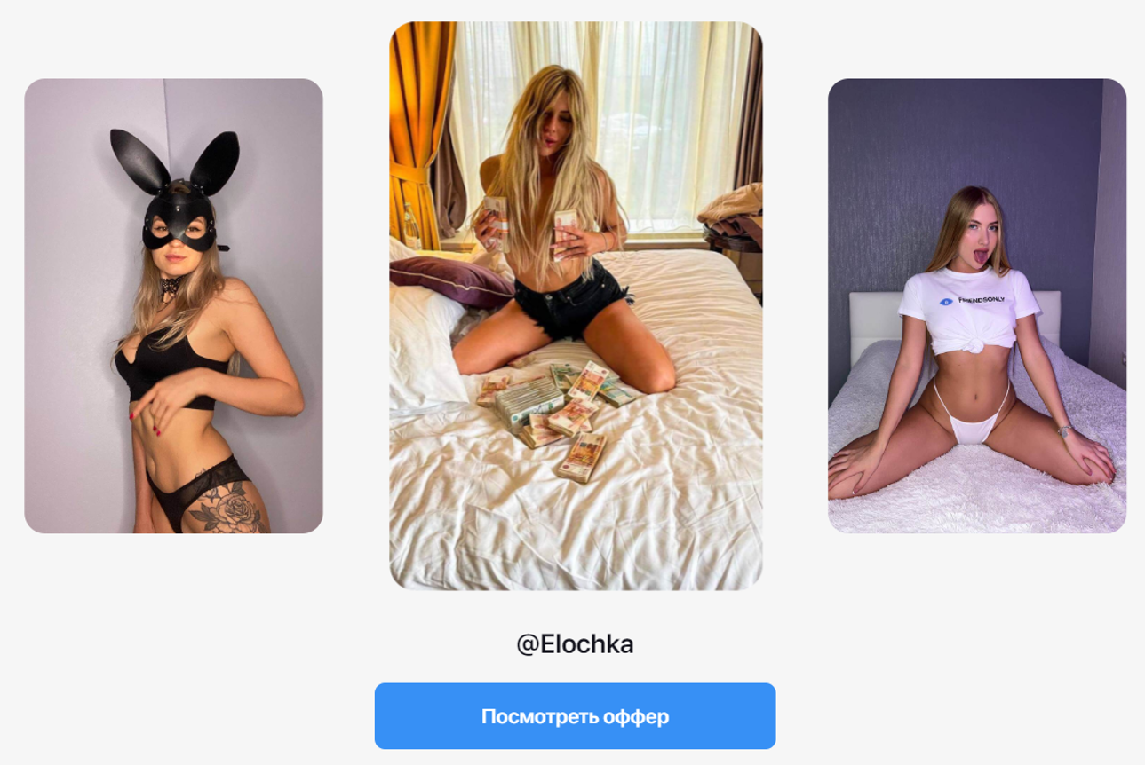 Регистрация в Friendsonly для монетизации контента