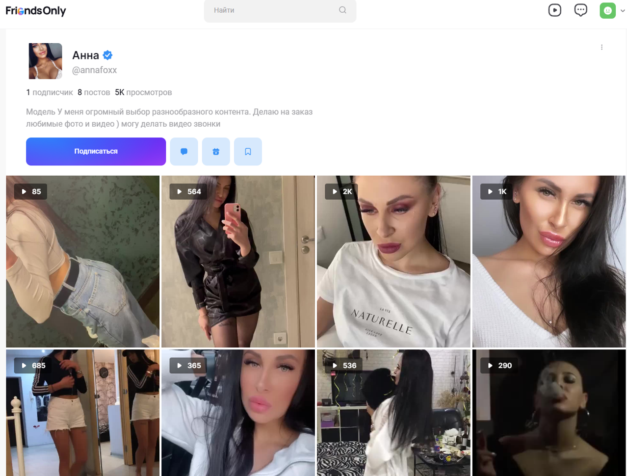 девушки модели Friendsonly