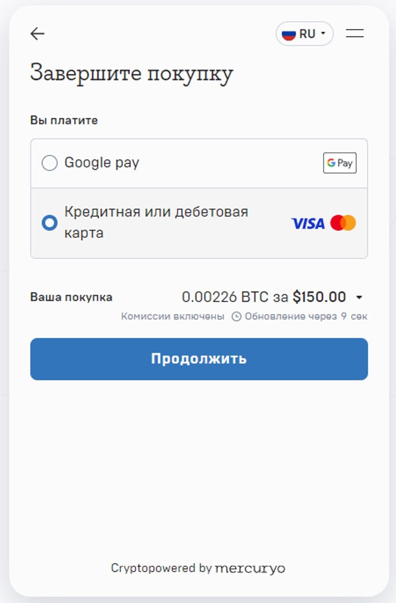 Кошелёк Траст Валет (Trust Wallet) 2026
